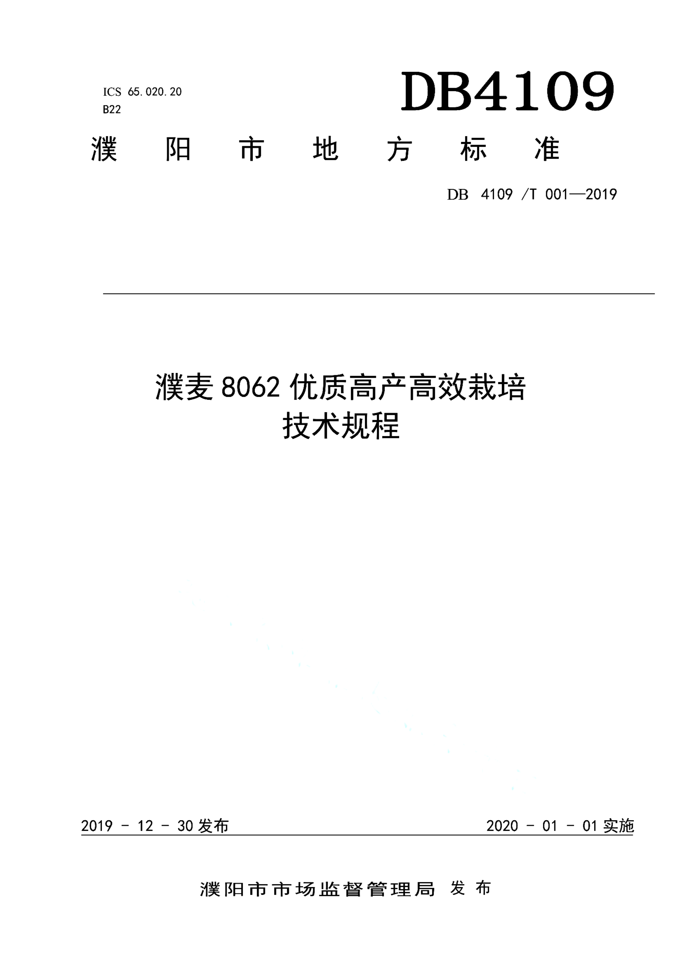 资源详情图